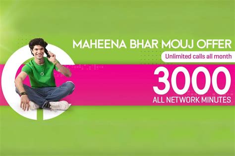 Maheena Bhar Offer .